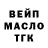 ТГК THC oil Bobius Yo