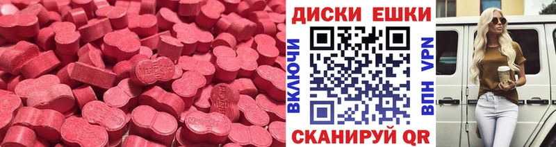 mega как зайти  Апатиты  ЭКСТАЗИ диски  наркотики 