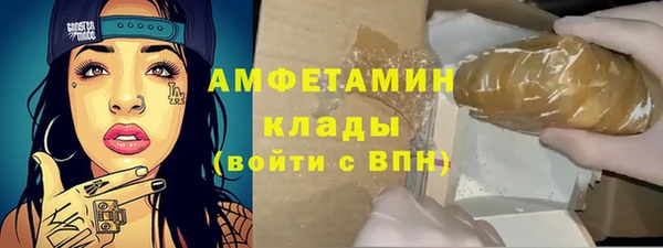 кристаллы Алзамай