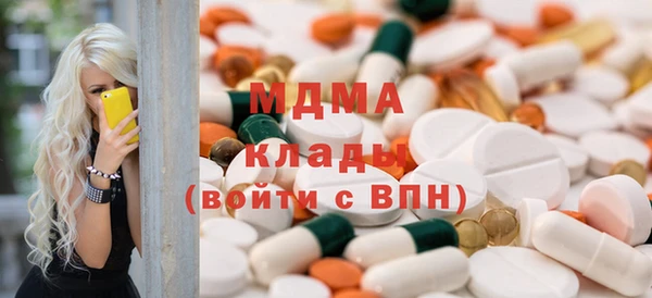 кристаллы Алзамай
