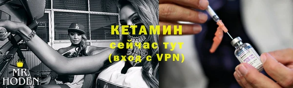 кристаллы Алзамай