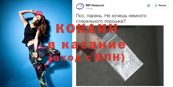 mix Осинники