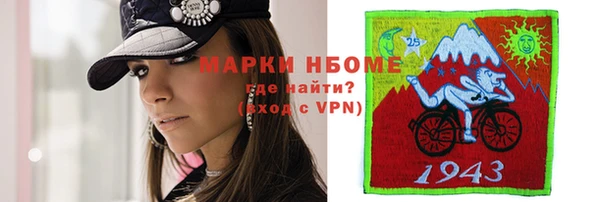 меф VHQ Алексеевка