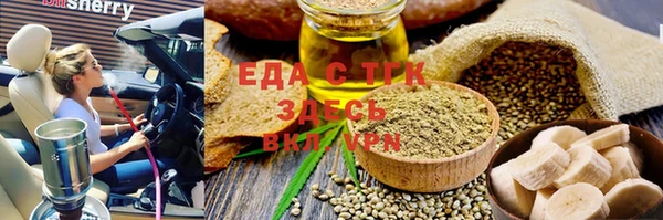 кристаллы Алзамай