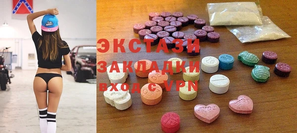 mix Осинники