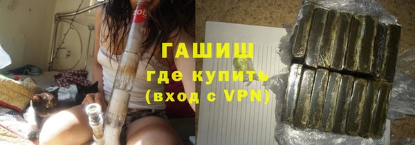 меф VHQ Алексеевка