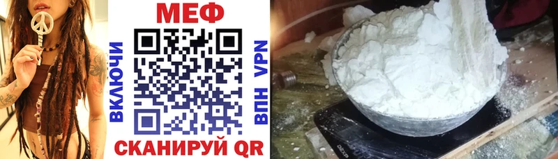 МЯУ-МЯУ VHQ  Апатиты 