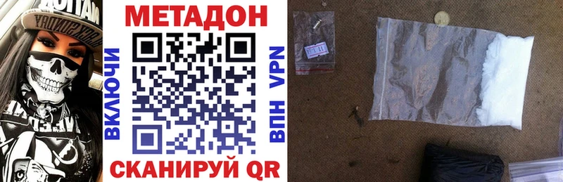 Метадон кристалл  Апатиты 