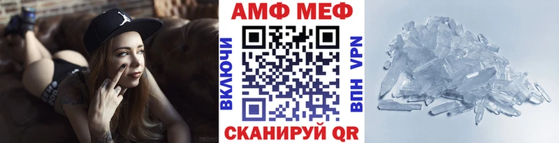МЕТАМФЕТАМИН Декстрометамфетамин 99.9% Апатиты
