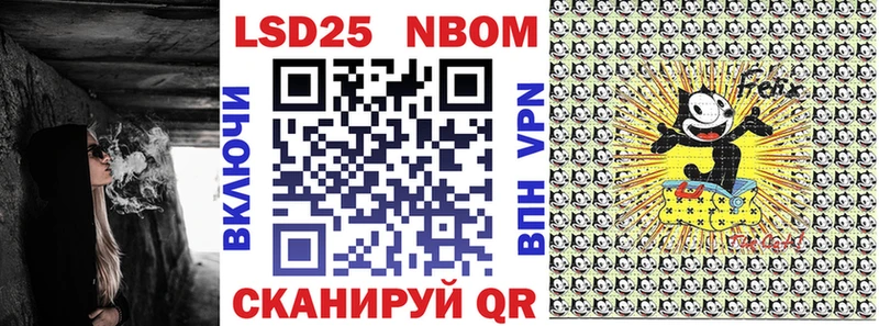 Марки NBOMe 1,5мг  Апатиты 